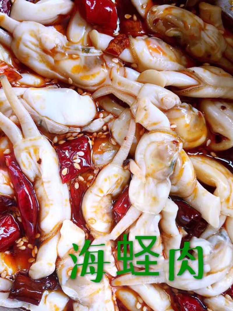 麻辣鳕鱼