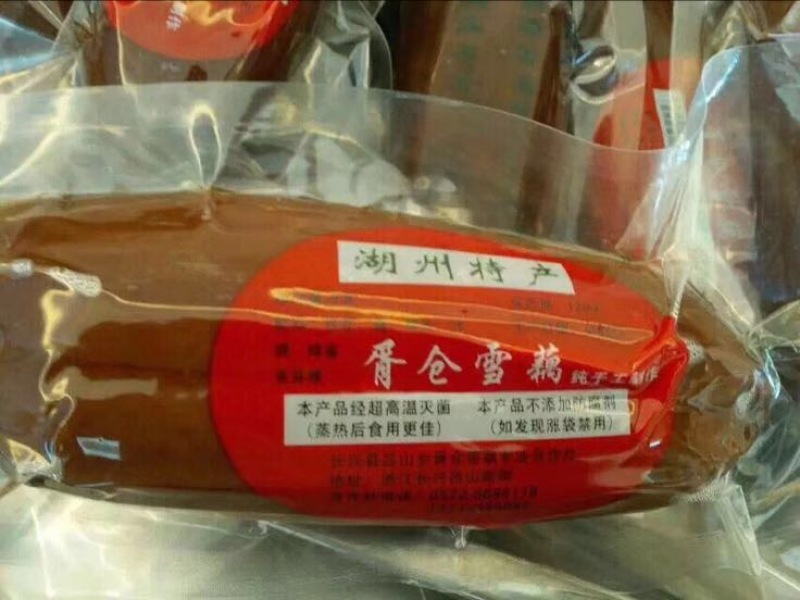 藕盒包装
