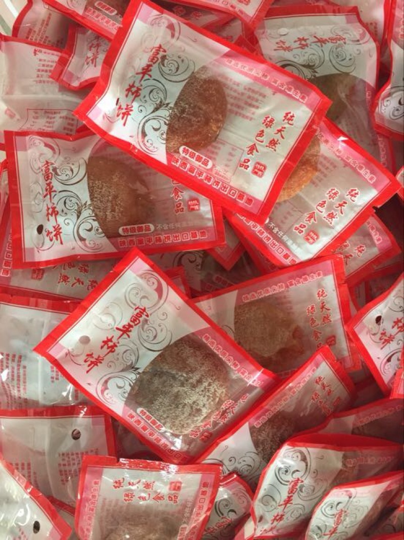 柿饼2.5两以上