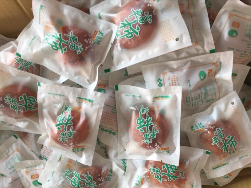 柿饼2.5两以上