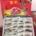 柿饼2.5两以上