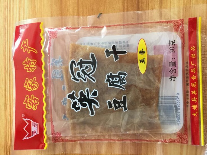 豆腐干