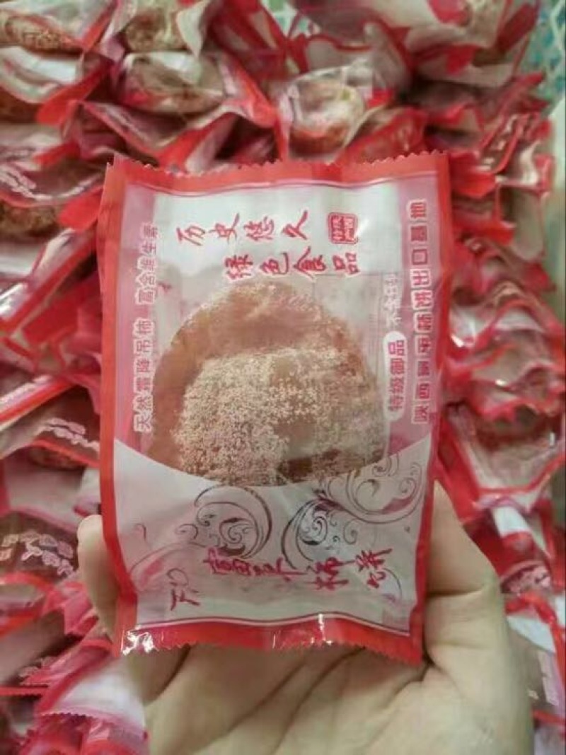 柿饼1~2两