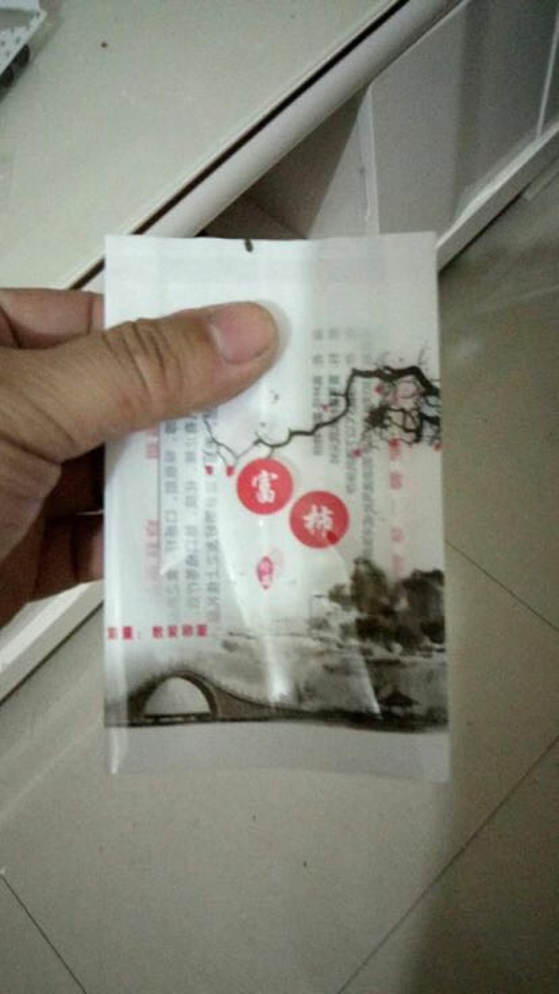 柿饼1两以下