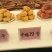 秋彤80cm以上