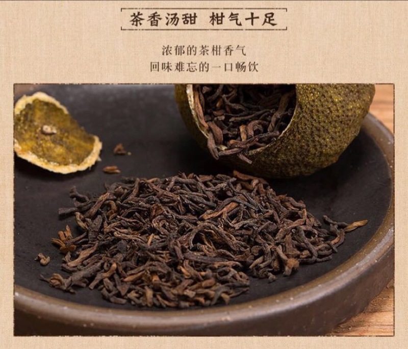 普洱茶一级
