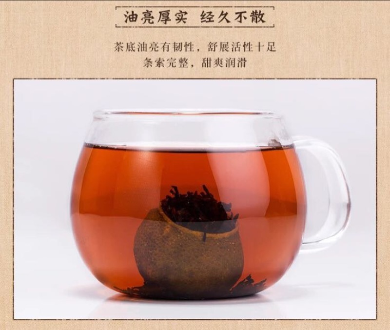 普洱茶一级