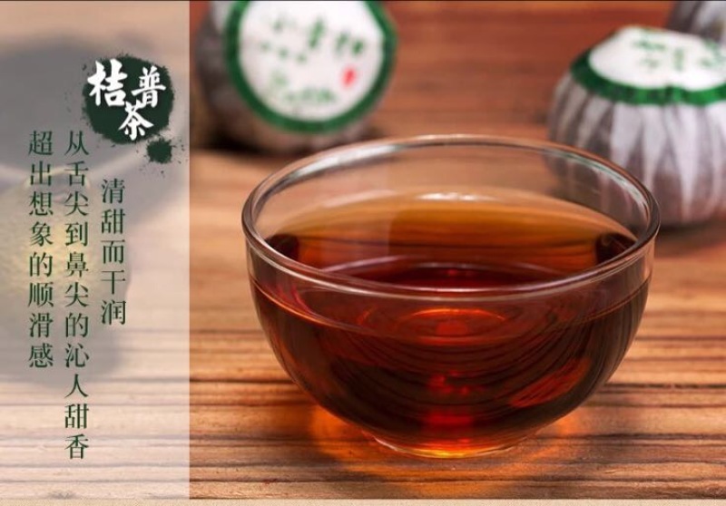 普洱茶一级