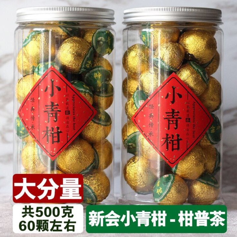 普洱茶一级