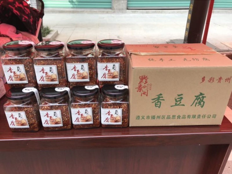 豆腐湿豆腐
