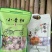 柑普茶特级