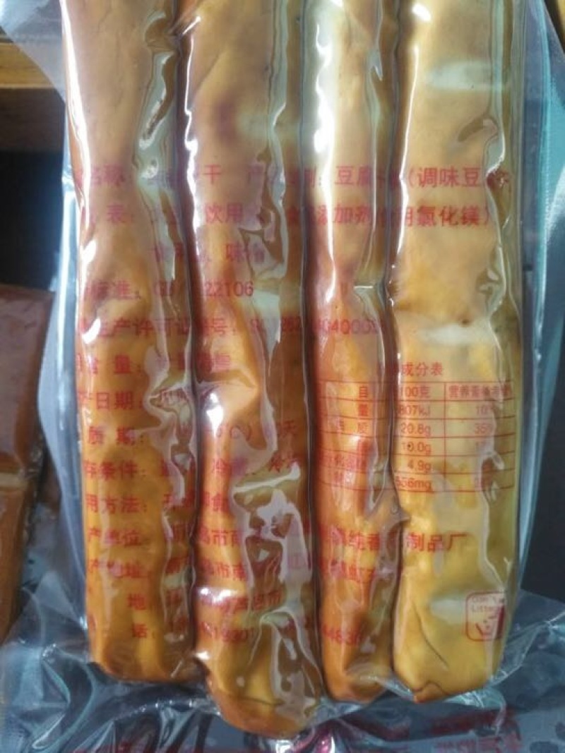 豆腐干
