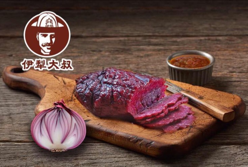 熏马肠
