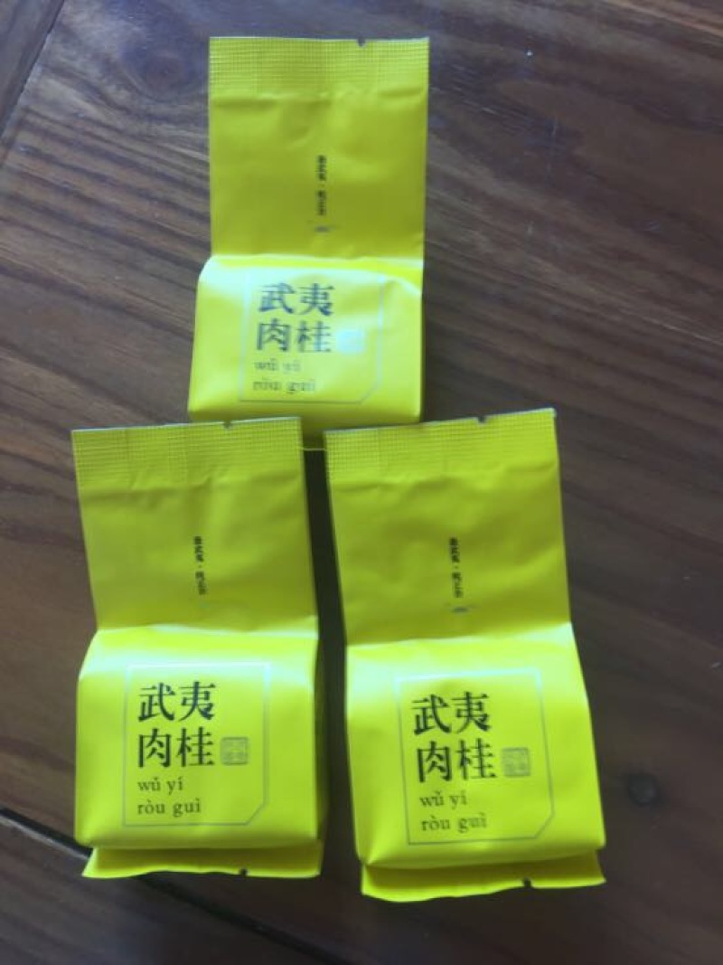 岩茶一级