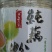 藕粉袋装