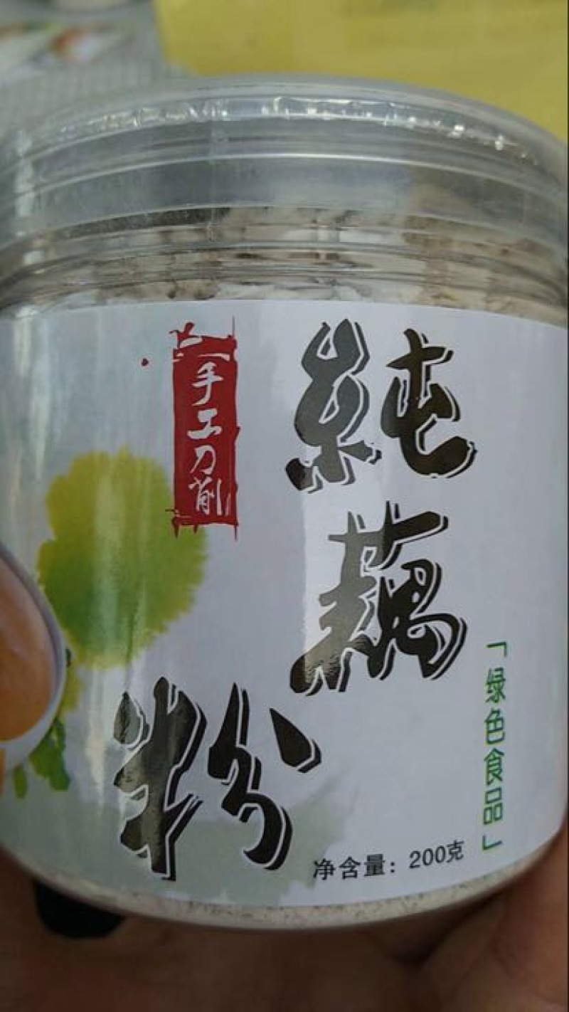 藕粉袋装