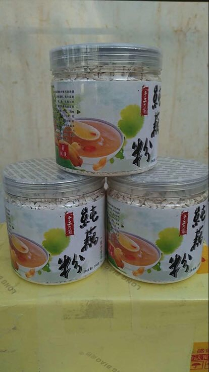藕粉袋装
