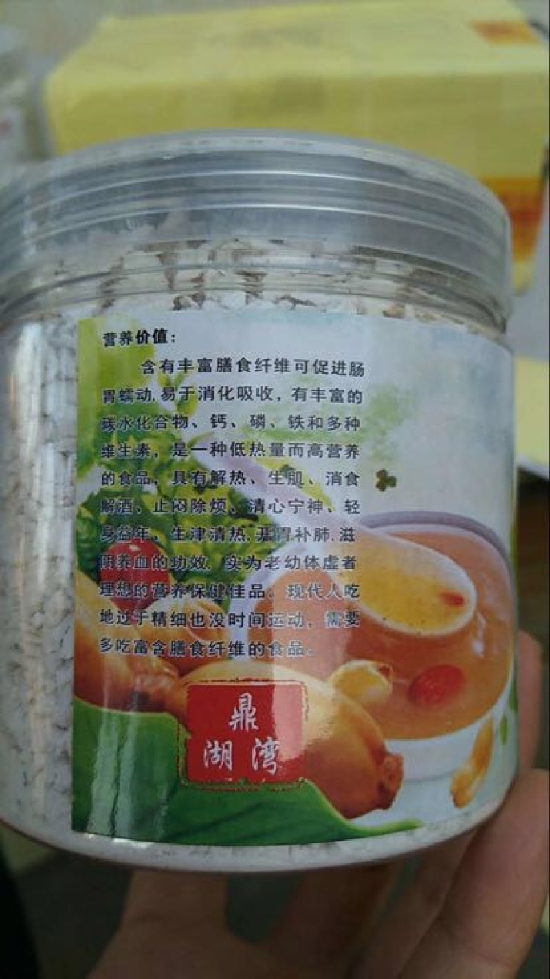 藕粉袋装