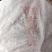 普洱茶二级