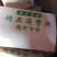 干海带丝厂家直销海带丝烘干海带丝盐渍脱水海带