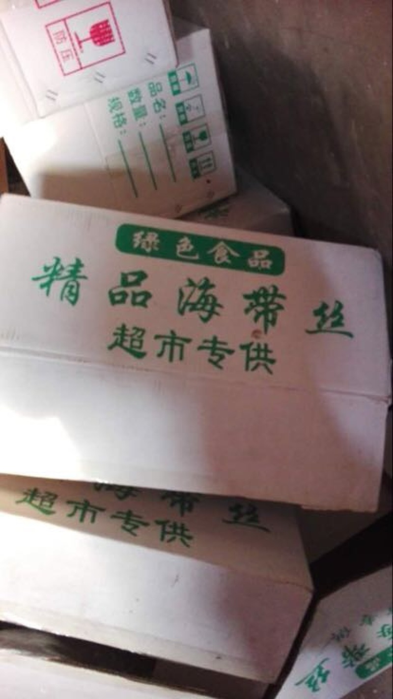 干海带丝厂家直销海带丝烘干海带丝盐渍脱水海带