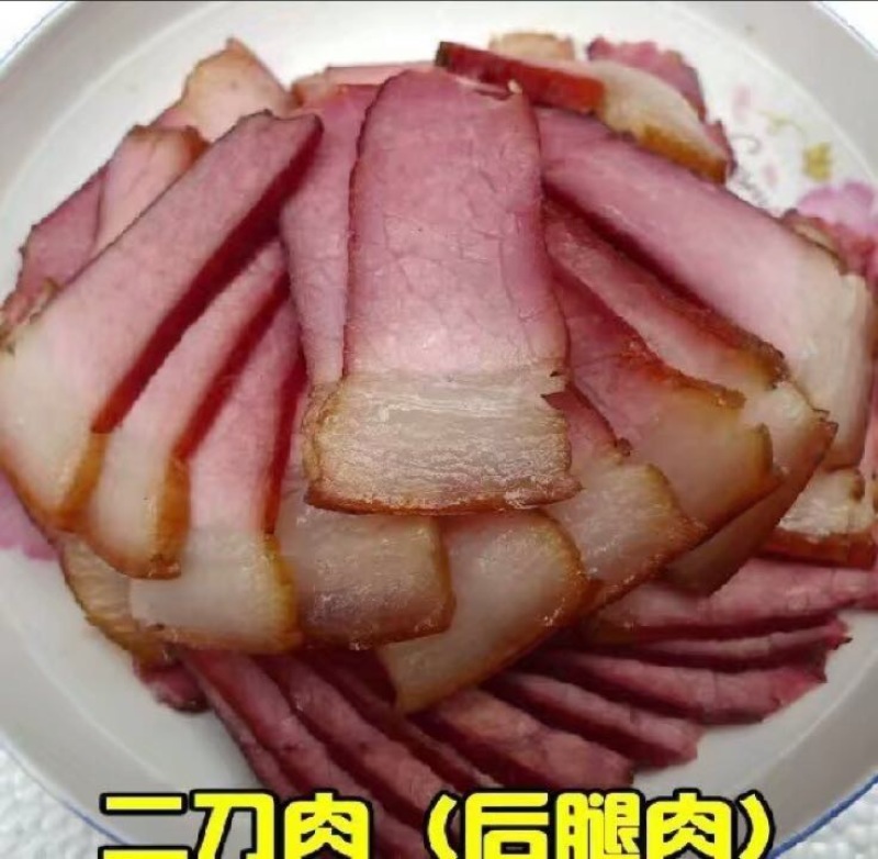 香肠