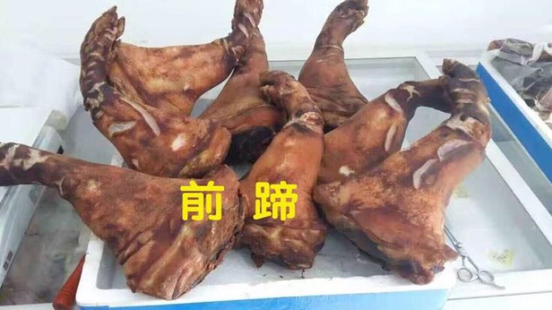腊猪嘴散装