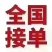 高原牦牛100~200kg