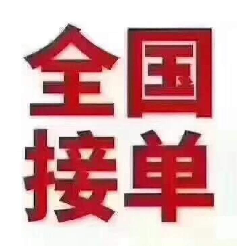 高原牦牛100~200kg