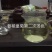 菊花茶二级