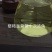菊花茶二级