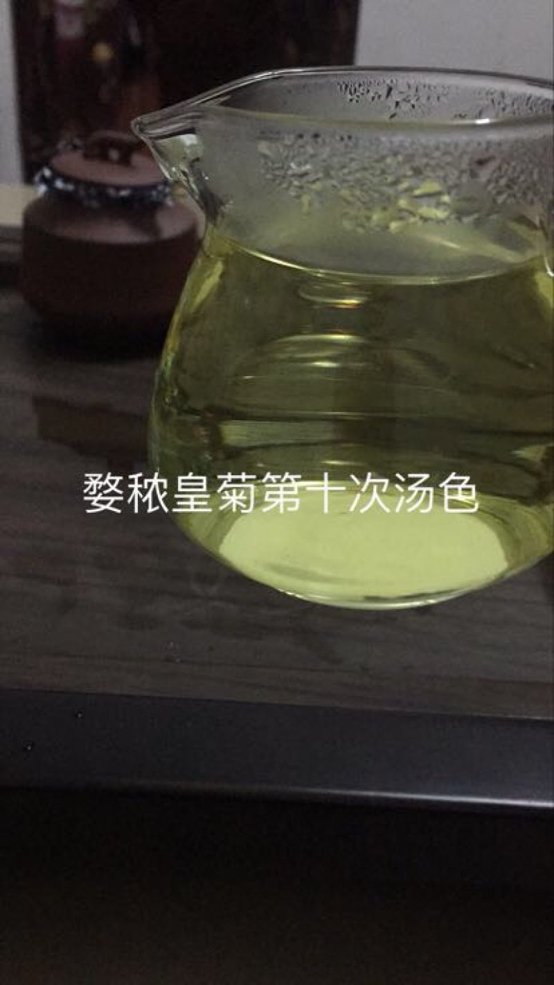 菊花茶二级
