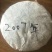 普洱茶特级