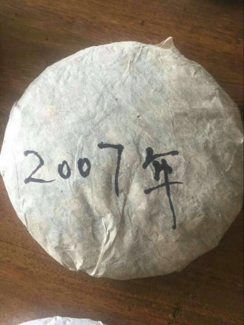 普洱茶特级