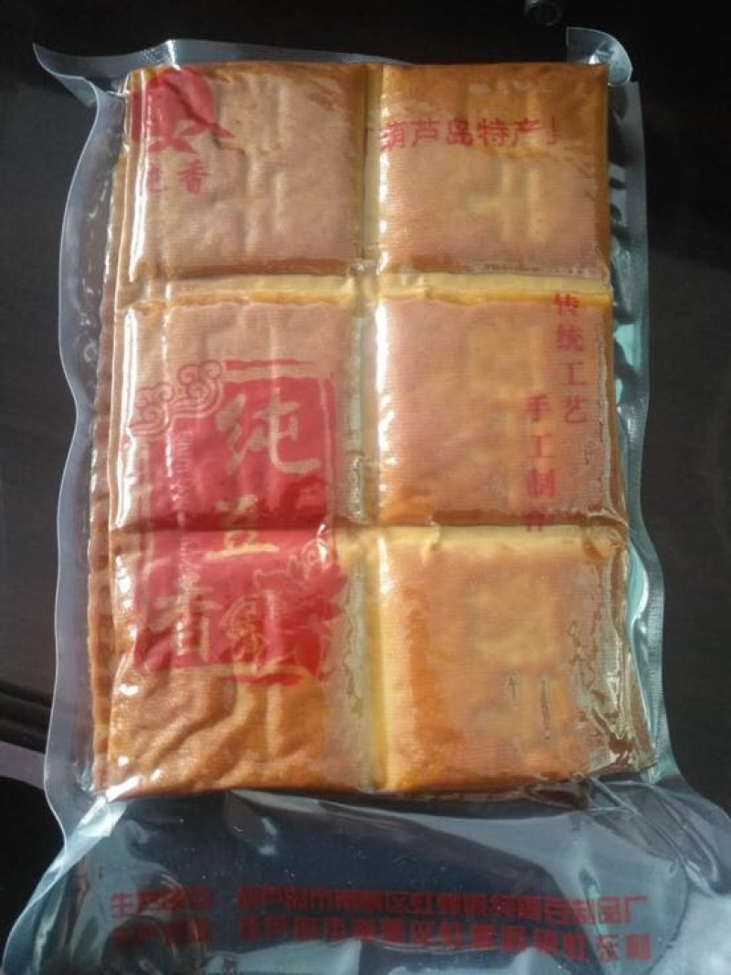 豆腐干