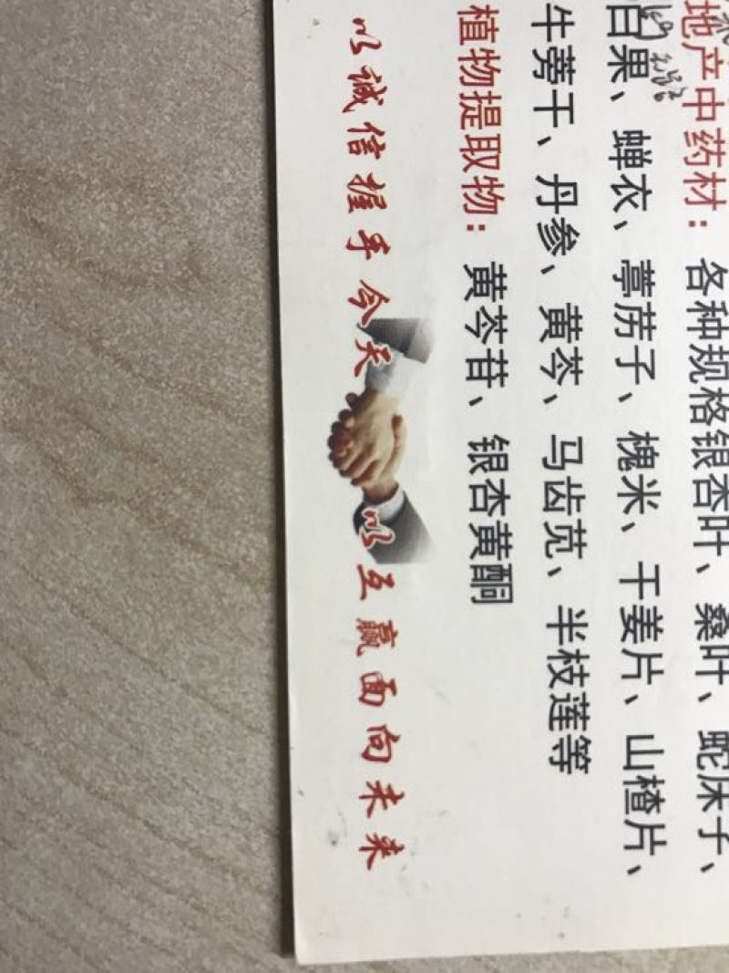 白果一级