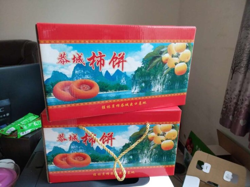 柿饼1~2两