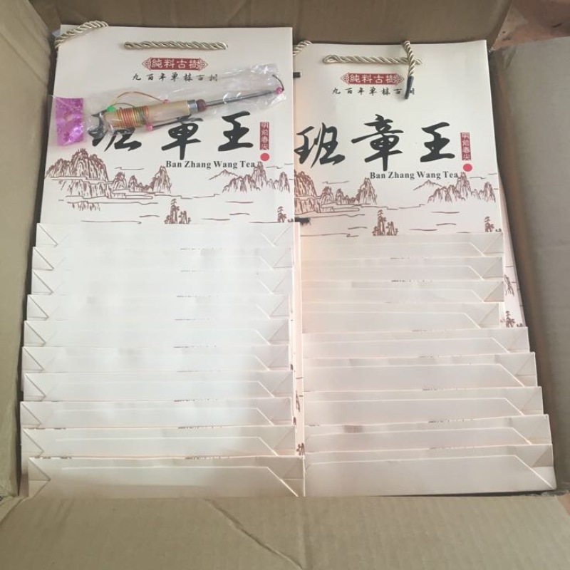 普洱茶特级