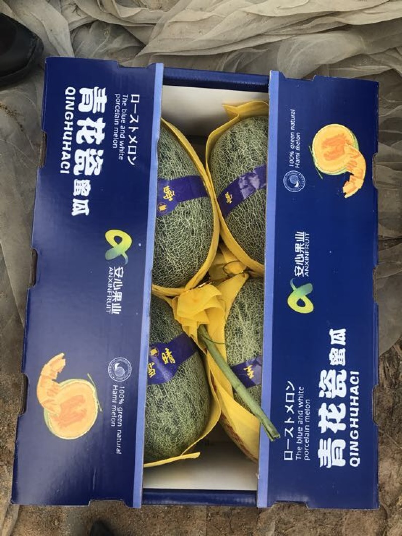 海南25号哈密瓜3斤以上椭圆形