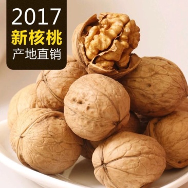 香玲核桃去皮30mm以上干