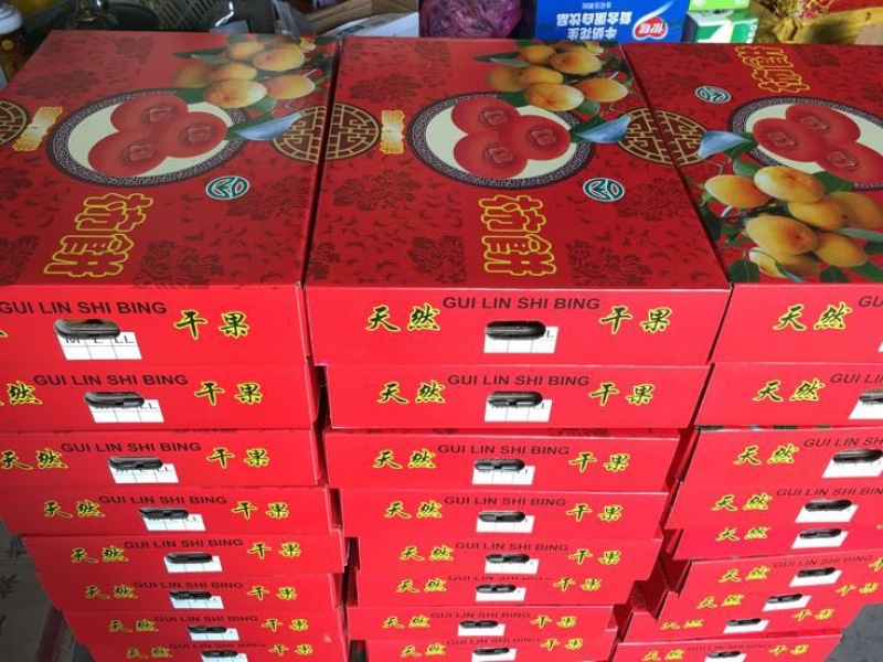 柿饼1~2两