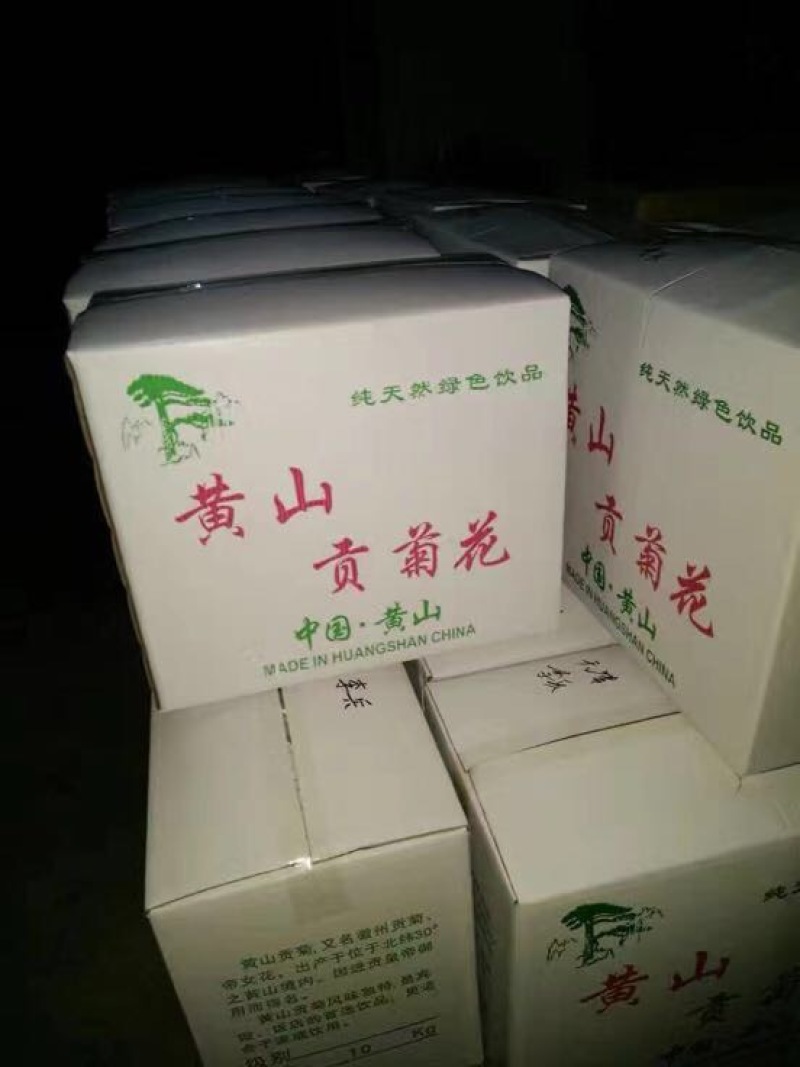花茶特级
