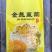 花茶特级
