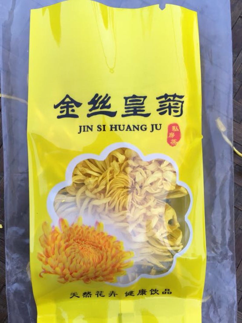 花茶特级