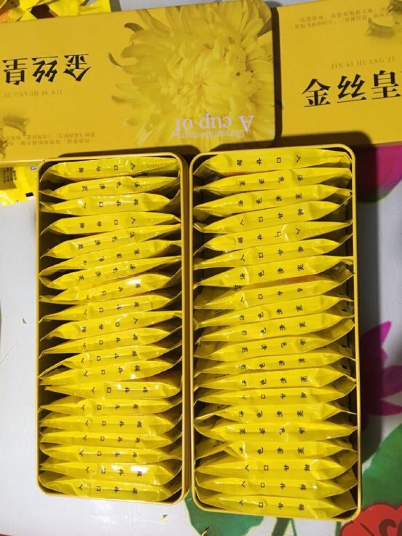 花茶特级