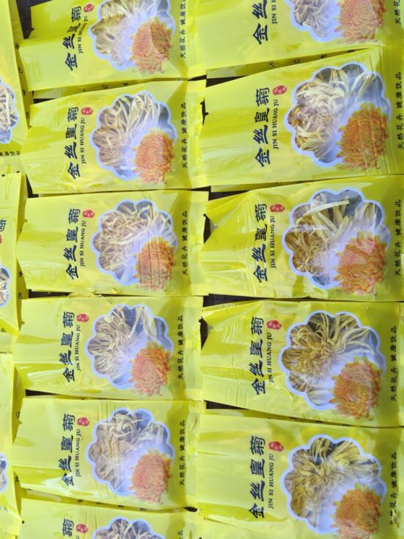 花茶特级