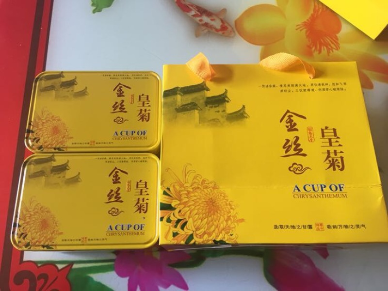 花茶特级
