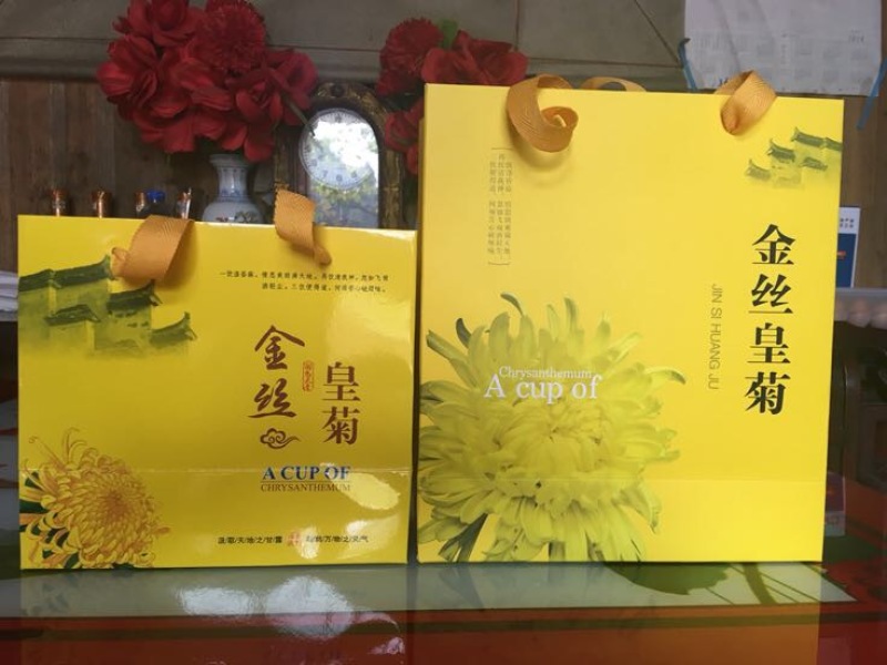 花茶特级