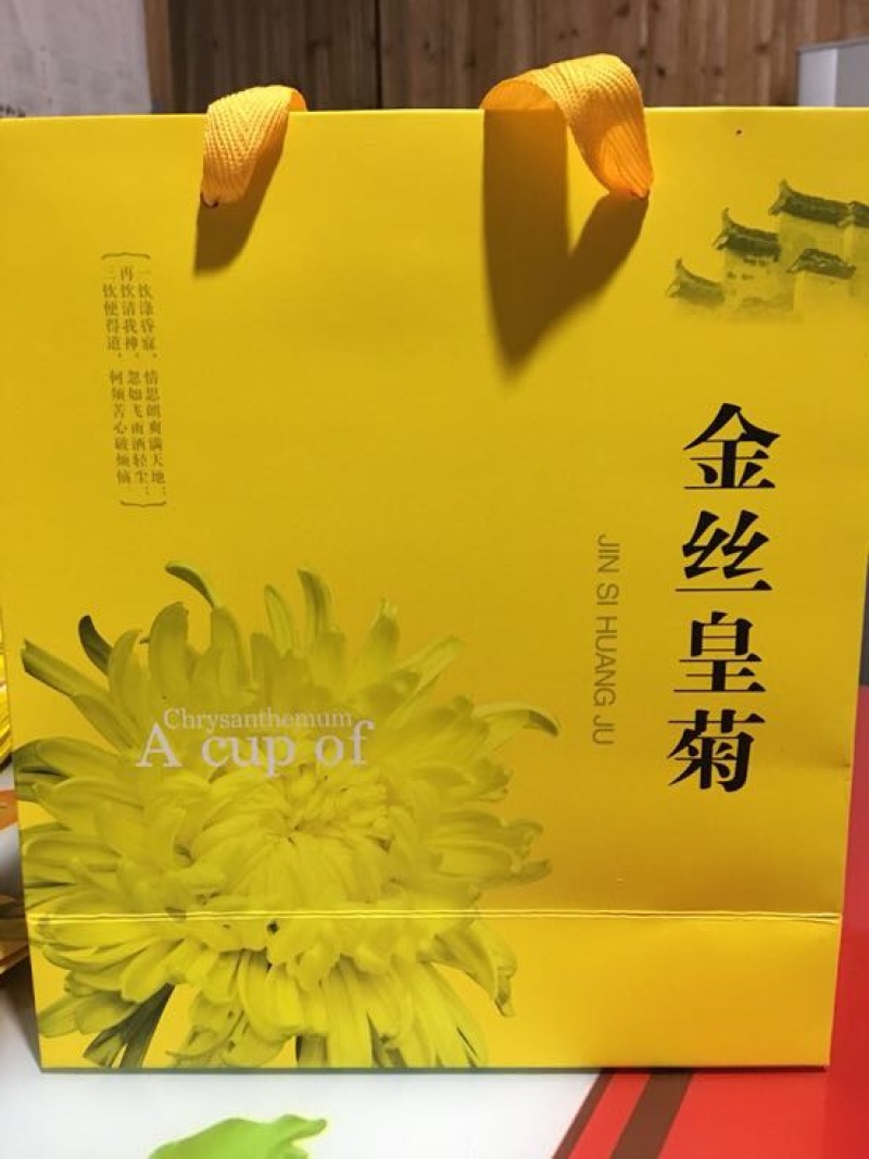 花茶特级
