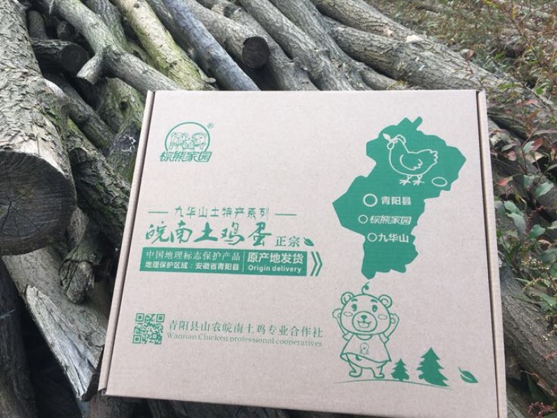 土鸡蛋40~50g食用